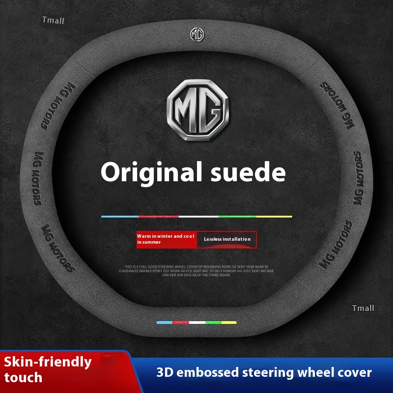 Voor MG EEN MG ES5 MG4 EV MG7  - Car Accessories Logo recensie en prijs